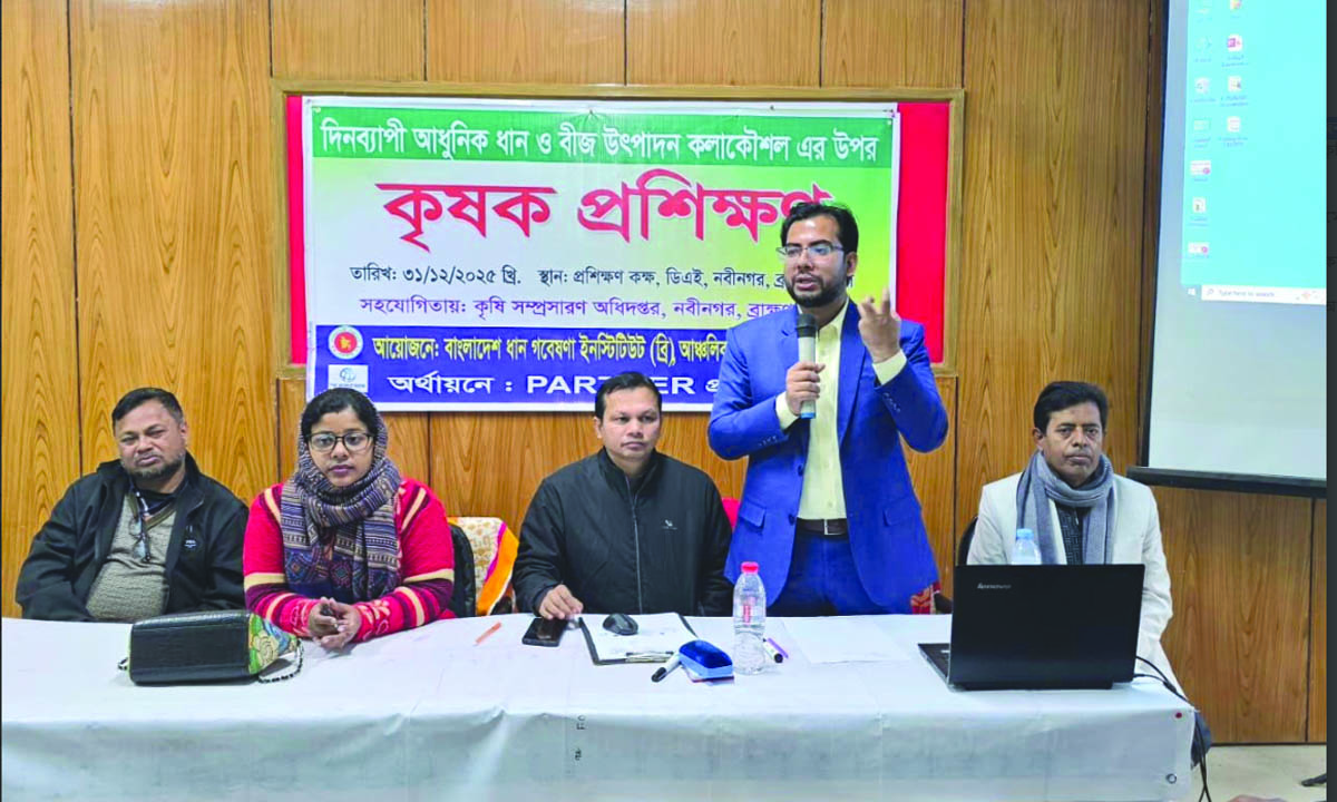 ছবি : রূপালী বাংলাদেশ