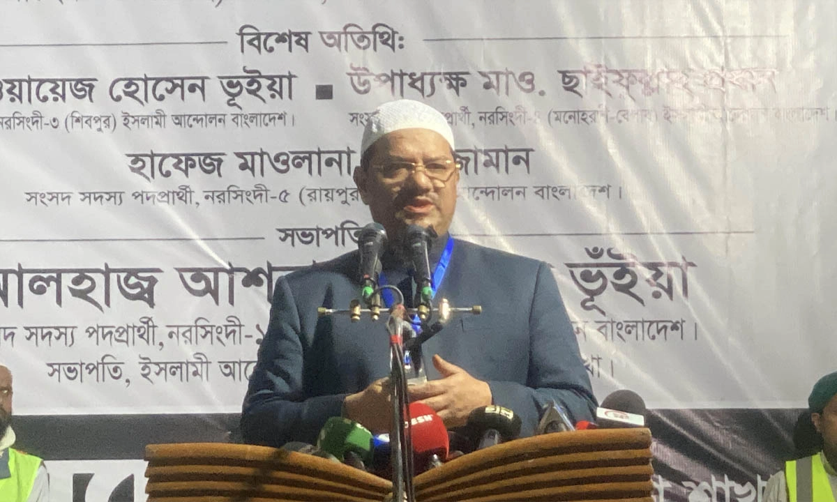মুফতী সৈয়দ মুহাম্মদ রেজাউল করিম। ছবি- সংগৃহীত