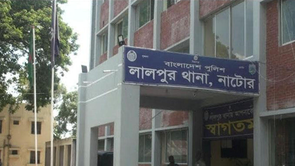 লালপুর থানা, নাটোর। ছবি : রূপালী বাংলাদেশ