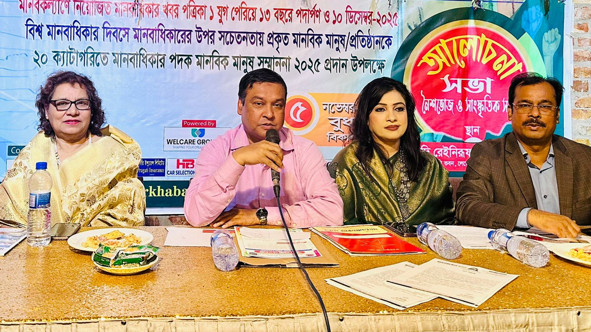 ছবি- সংগৃহীত