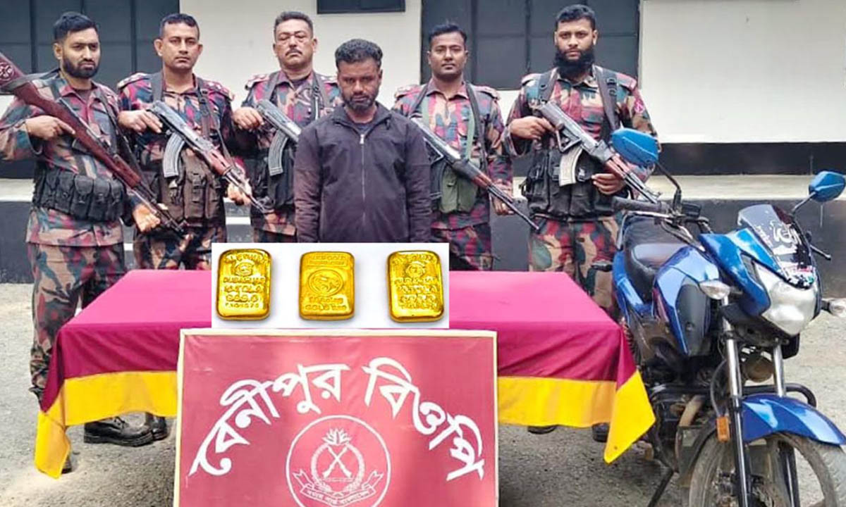 স্বর্ণের বারসহ চোরাকারবারি আটক। ছবি : রূপালী বাংলাদেশ