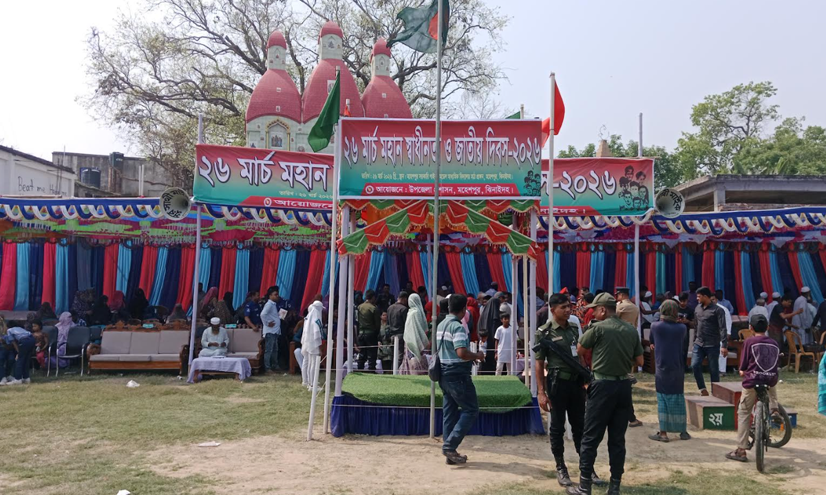 স্বাধীনতা দিবসের অনুষ্ঠান বর্জন। ছবি : রূপালী বাংলাদেশ
