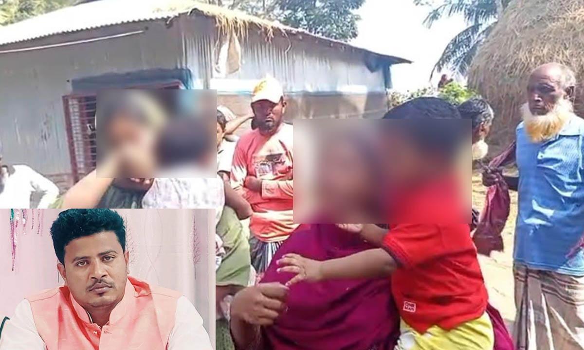 ইউপি সদস্যের বাড়িতে সন্তানসহ দুই নারীর অবস্থান। ছবি : রূপালী বাংলাদেশ