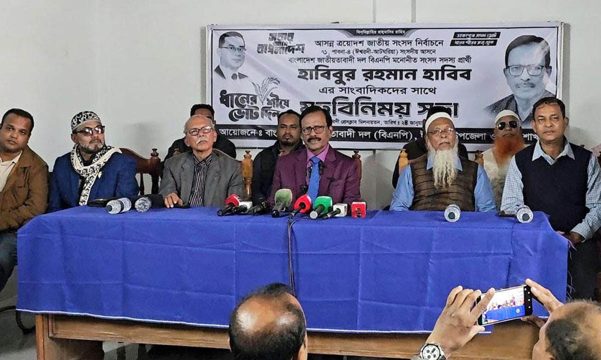 মতবিনিময় সভা অনুষ্ঠিত। ছবি : রূপালী বাংলাদেশ