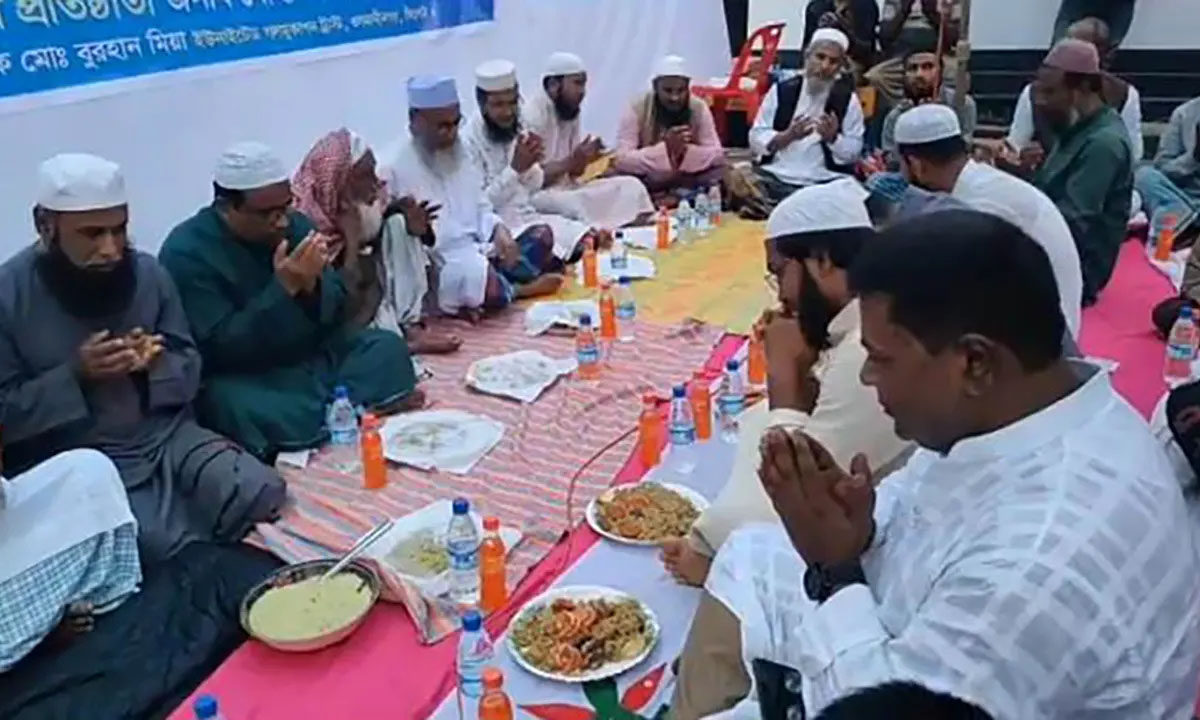 ইফতার মাহফিল। ছবি : সংগৃহীত