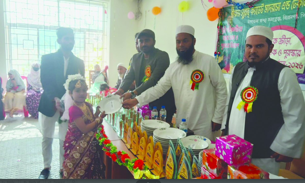 দারুস সুন্নাহ ক্যাডেট মাদ্রাসায় পুরস্কার বিতরণ। ছবি : রূপালী বাংলাদেশ