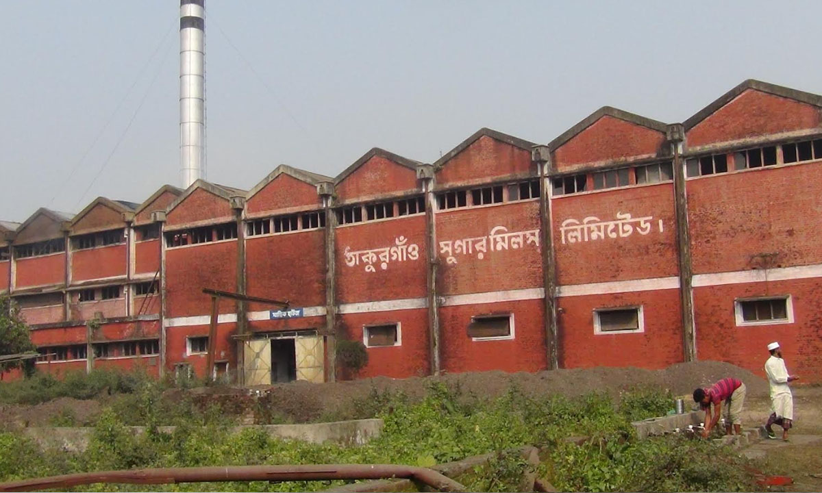 ঠাকুরগাঁও চিনিকল। ছবি : রূপালী বাংলাদেশ