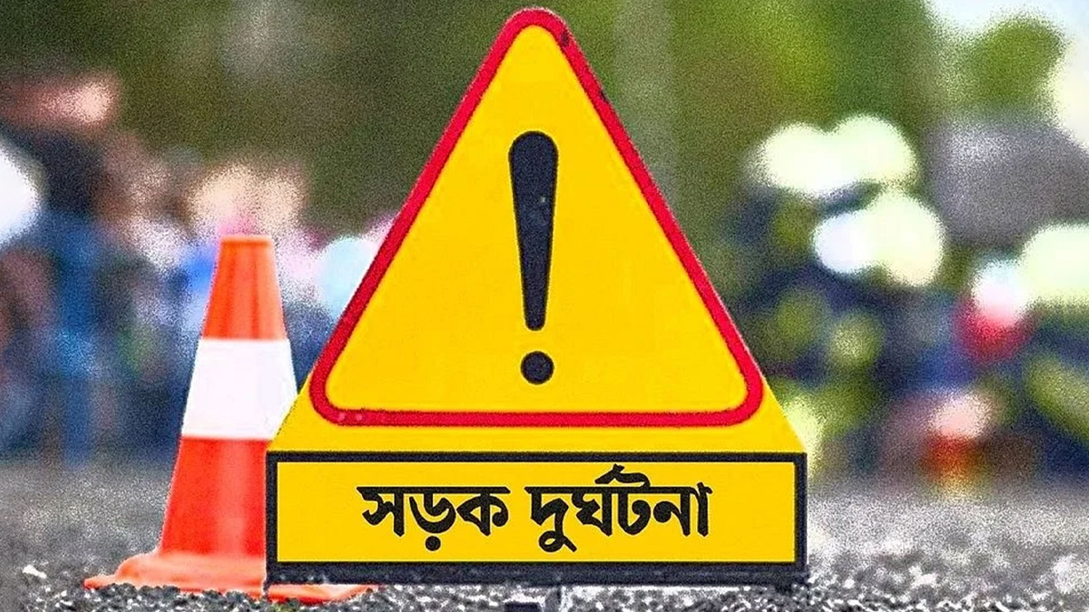 প্রতীকী ছবি।