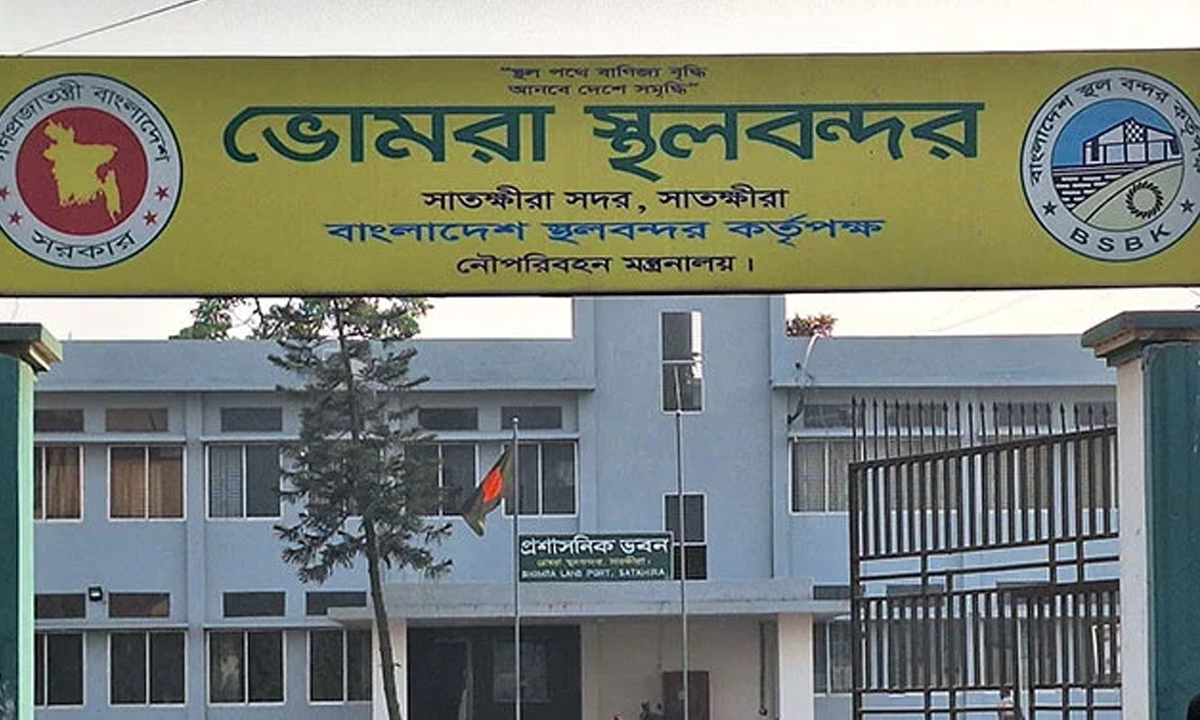 ভোমরা স্থলবন্দর। ছবি : রূপালী বাংলাদেশ
