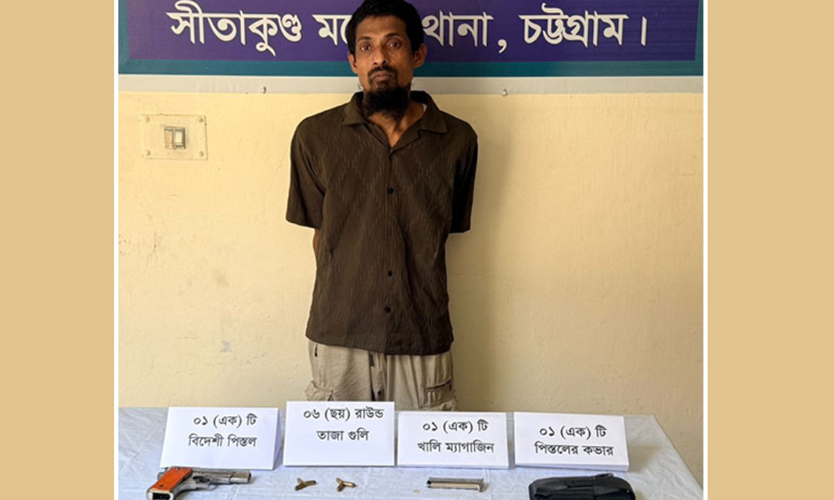 শীর্ষ সন্ত্রাসী নলা কাসেম গ্রেপ্তার। ছবি : রূপালী বাংলাদেশ