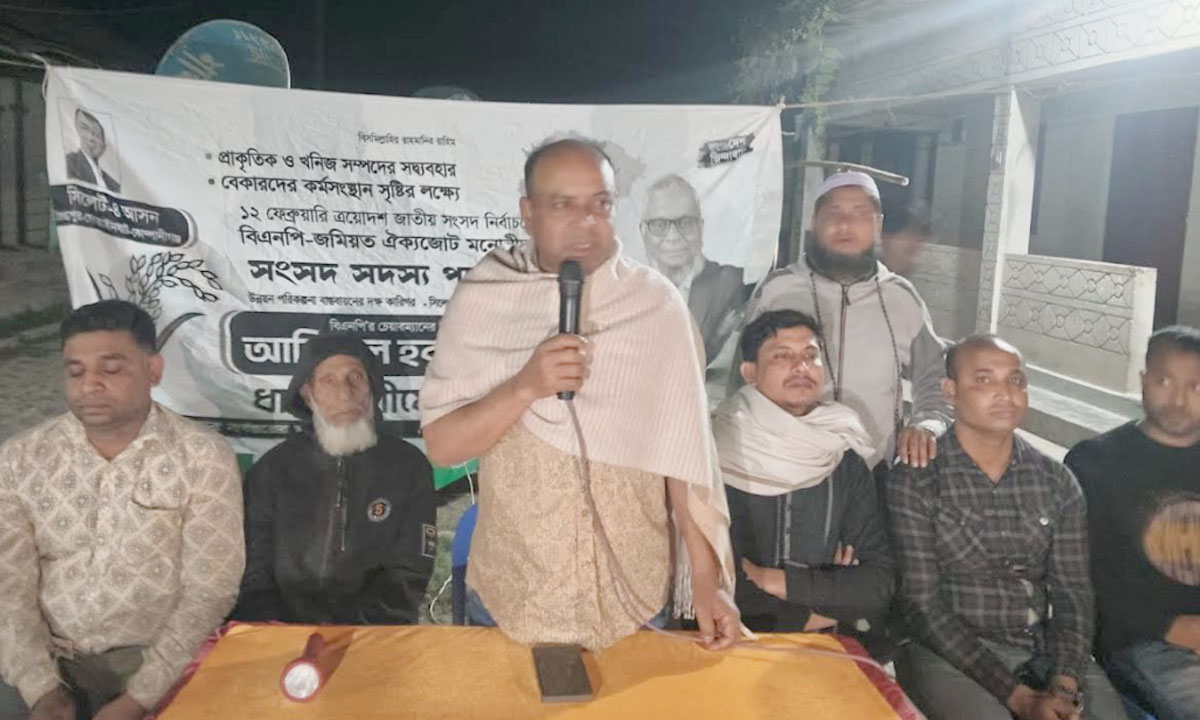 গোয়াইনঘাটে নির্বাচনি পথসভা বক্তব্য দিচ্ছেন প্রার্থী আরিফুল হক চৌধুরী। ছবি : রূপালী বাংলাদেশ