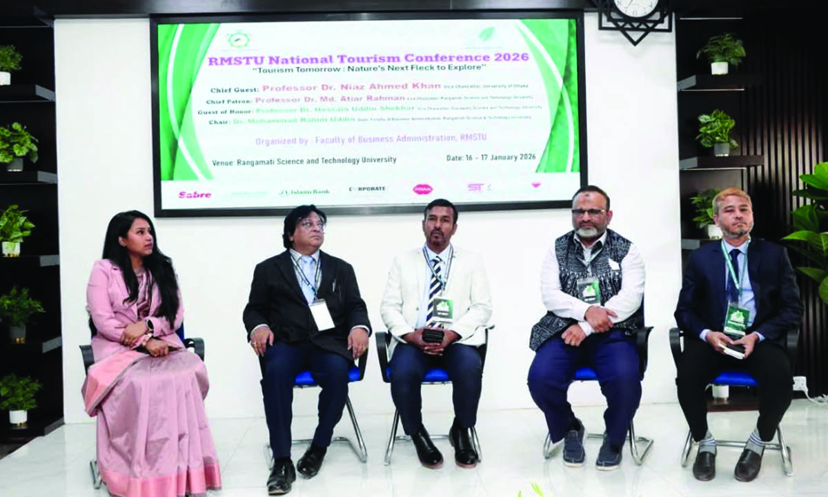 রাবিপ্রবিতে প্রথমবার জাতীয় ট্যুরিজম সম্মেলন। ছবি : রূপালী বাংলাদেশ