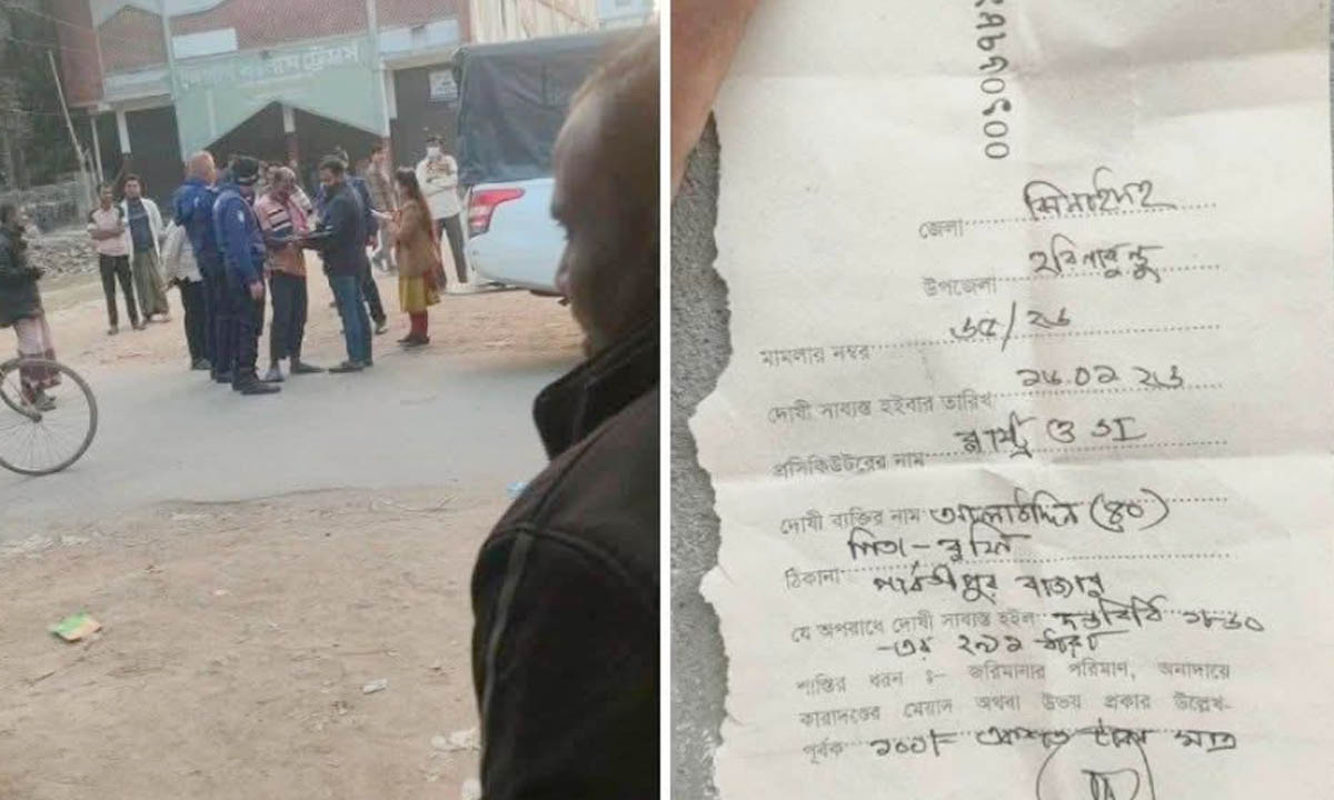 ভ্রাম্যমাণ আদালতে ১০০ টাকা জরিমানা। ছবি : রূপালী বাংলাদেশ