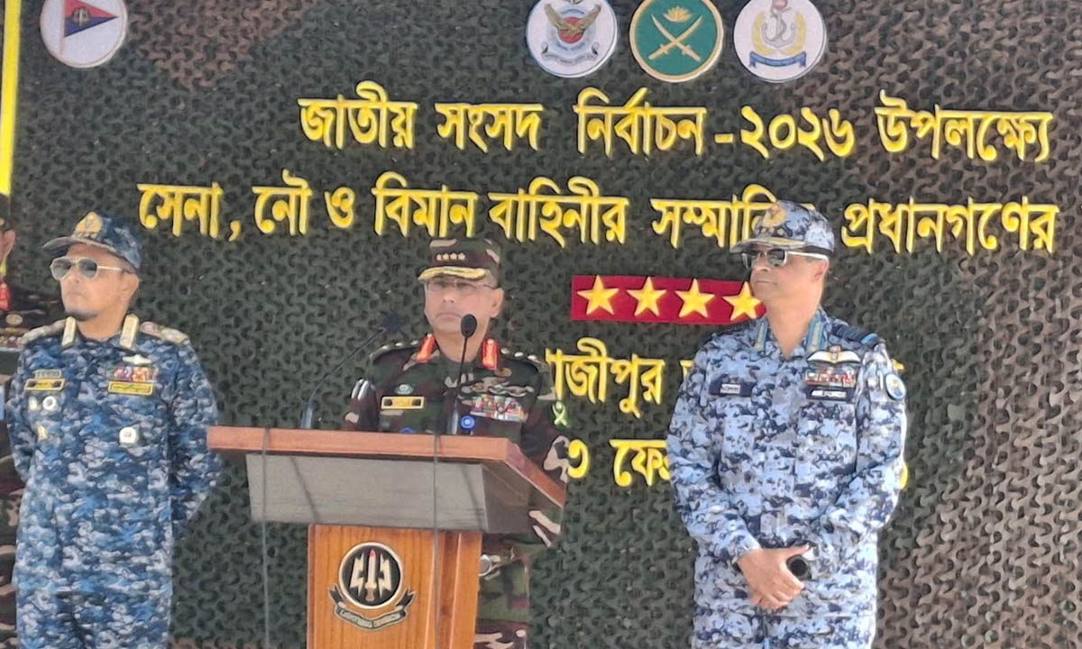 মতবিনিময় সভায় বক্তব্য দিচ্ছেন সেনাবাহিনীর প্রধান জেনারেল ওয়াকার-উজ-জামান। ছবি : রূপালী বাংলাদেশ