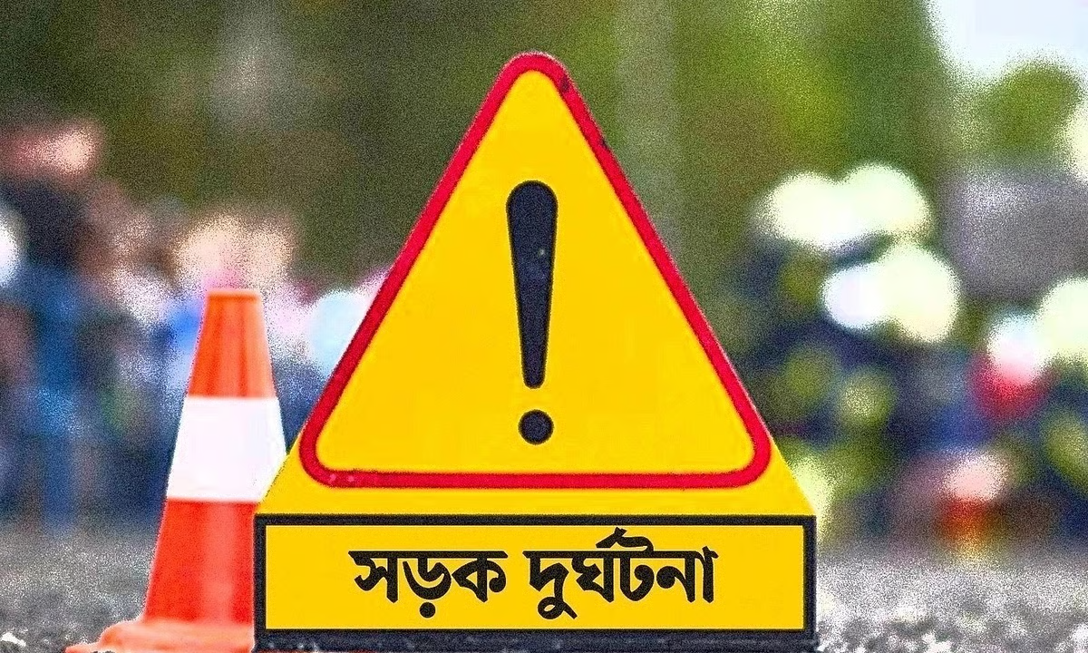 প্রতীকী ছবি ।