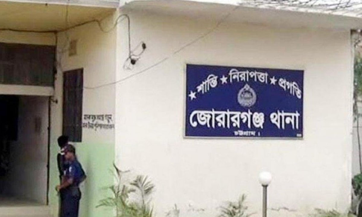 জোরারগঞ্জ থানা। ছবি : সংগৃহীত