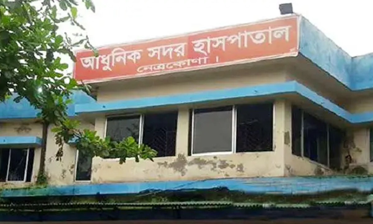 আধুনিক সদর হাসপাতাল, নেত্রকোনা। ছবি : সংগৃহীত