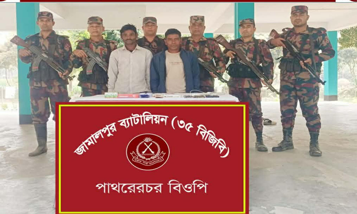 ভারতীয় রুপিসহ দুজন আটক। ছবি : রূপালী বাংলাদেশ
