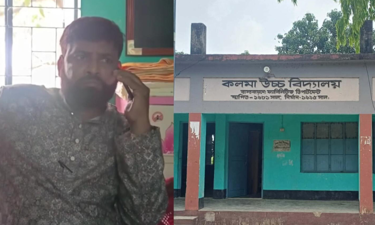 কলমা উচ্চ বিদ্যালয়। ছবি : রূপালী বাংলাদেশ