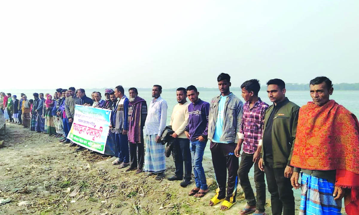 নদীভাঙনে মানববন্ধন করছেন স্থানীয় বাসিন্দারা। ছবি : রূপালী বাংলাদেশ