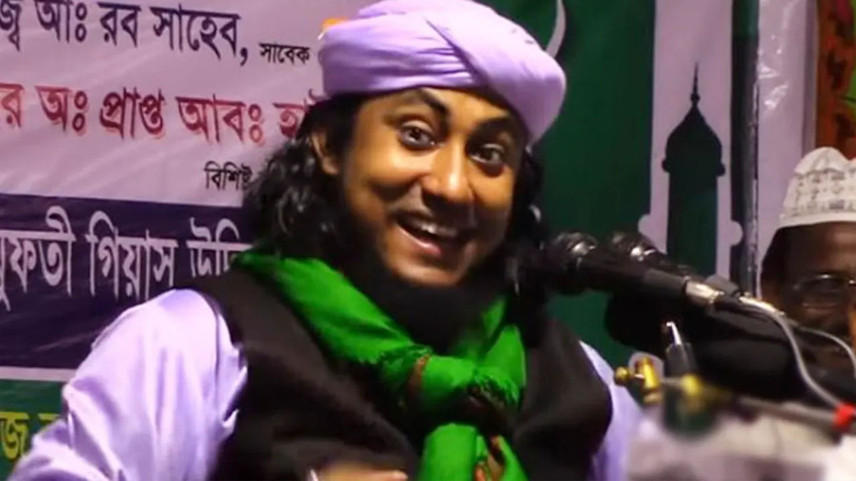 মো. গিয়াস উদ্দিন তাহেরী।  ছবি : সংগৃহীত