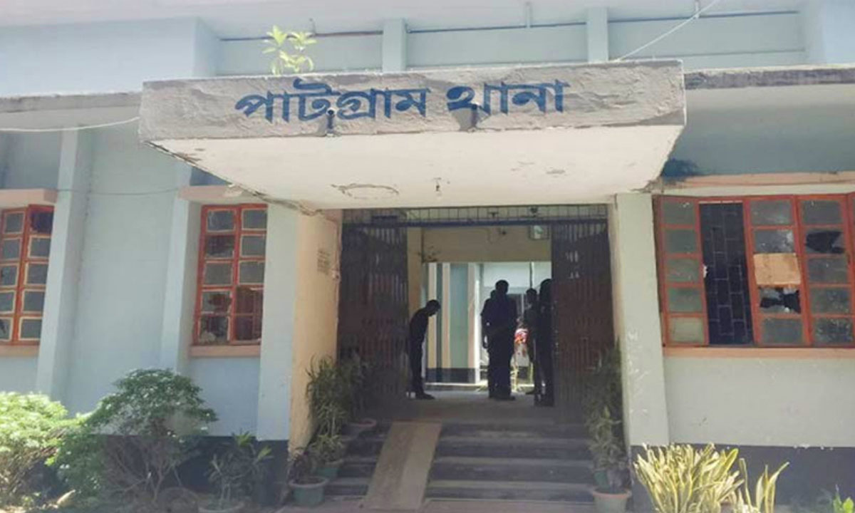 পাটগ্রাম থানা। ছবি : রূপালী বাংলাদেশ