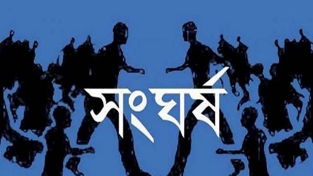 প্রতীকী ছবি।
