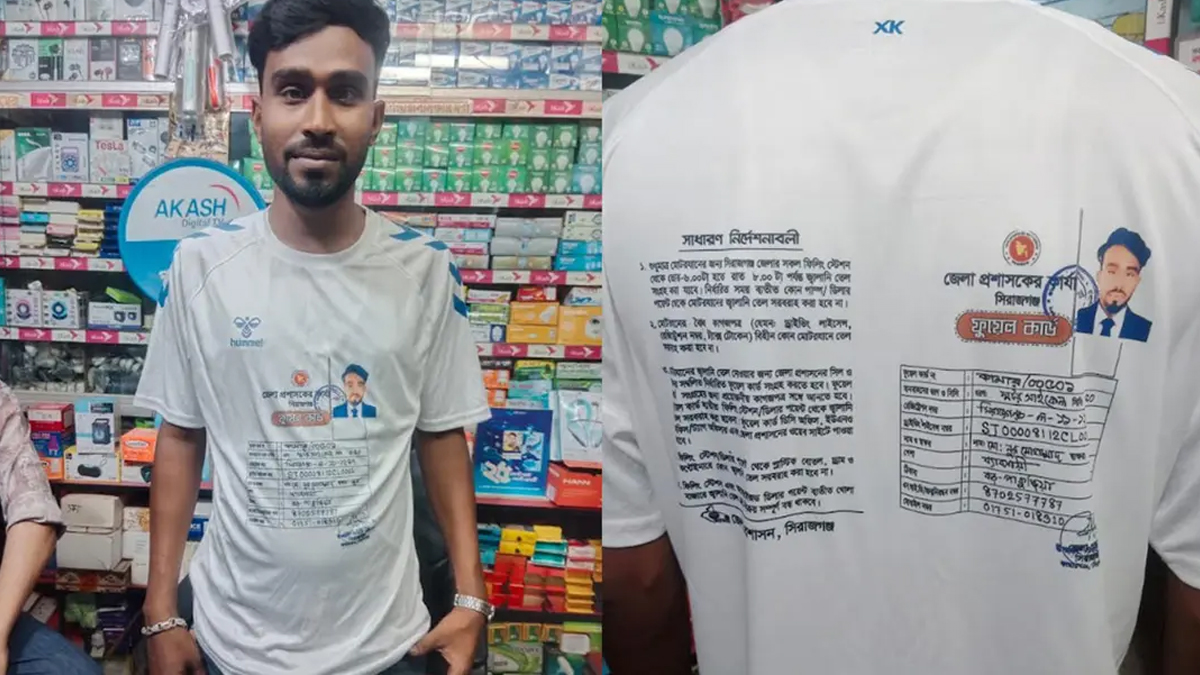 ব্যবসায়ী নূর মোহাম্মদ। ছবি : সংগৃহীত