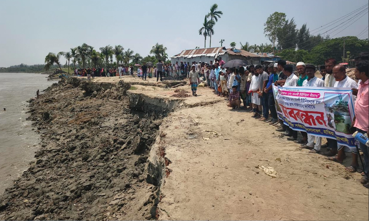 নোয়াখালীতে নদীভাঙন রোধে প্রকল্প বাস্তবায়নের দাবিতে মানববন্ধন। ছবি : রূপালী বাংলাদেশ