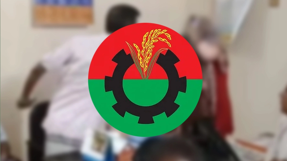 ছবি : সংগৃহীত