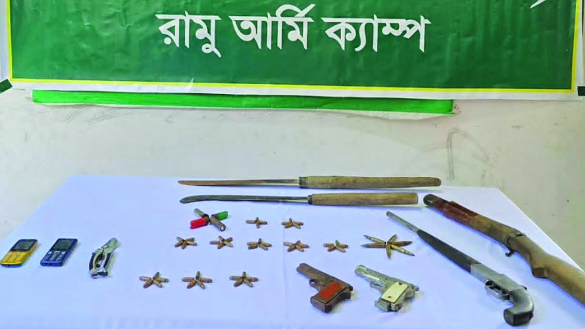 রামুতে বিপুল পরিমাণ  অস্ত্র ও গুলি উদ্ধার। ছবি : রূপালী বাংলাদেশ