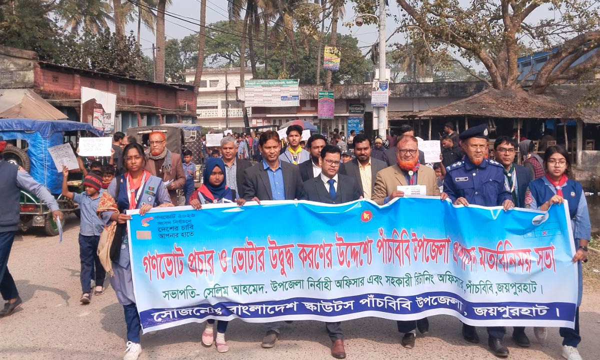 পাঁচবিবিতে গণভোটের প্রচারে র‍্যালি অনুষ্ঠিত। ছবি : রূপালী বাংলাদেশ