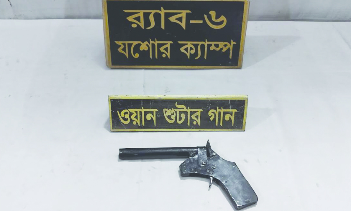 শুটারগান উদ্ধার। ছবি : রূপালী বাংলাদেশ