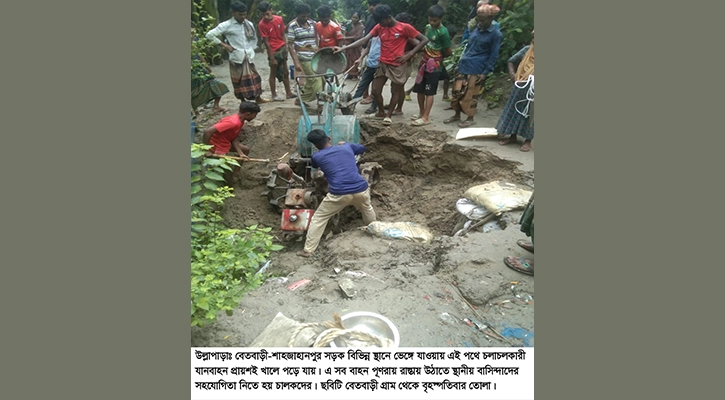 দীর্ঘদিনের অবহেলায়  কৃষক ও সাধারণ  মানুষের দুর্ভোগ