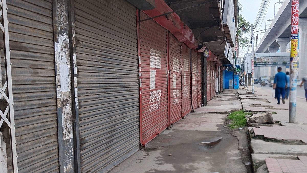 ছবি- সংগৃহীত