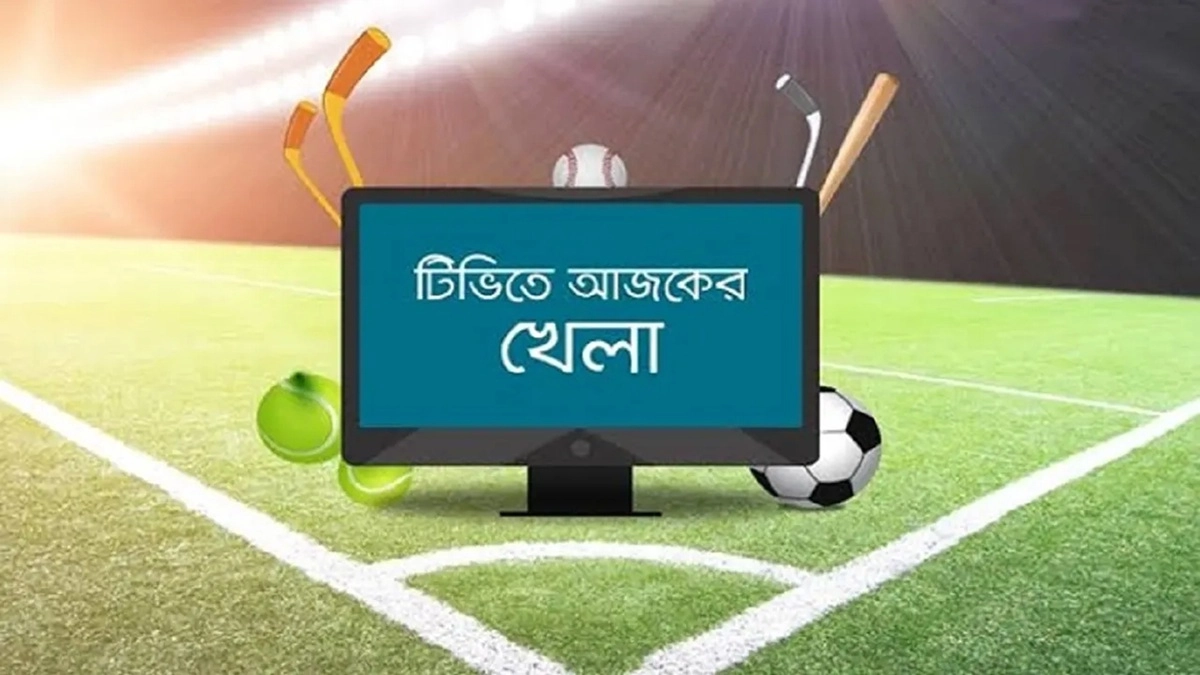 ছবি  : সংগৃহীত