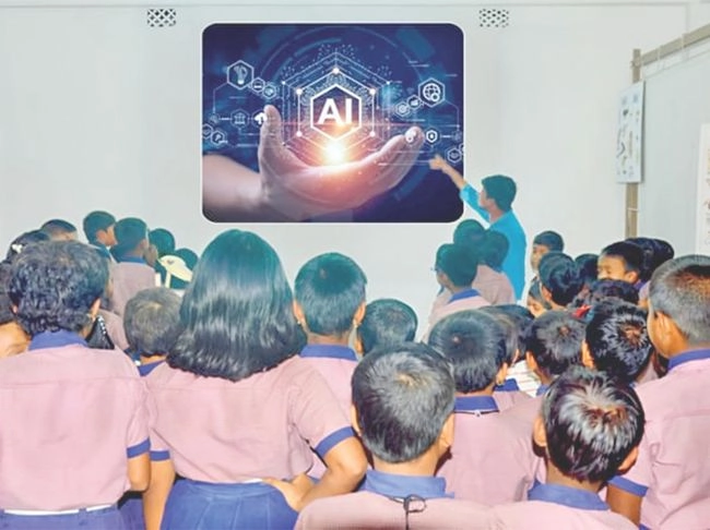 এআই পাল্টে দিচ্ছে  ক্লাসরুমের চেনা ভূগোল