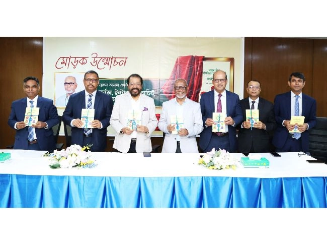 প্রিমিয়ার ব্যাংকের ইনডিপেন্ডেন্ট ডিরেক্টর এম নূরুল আলম এফসিএসের বই ‘গভর্ন্যান্স-এর মোড়ক উন্মোচন