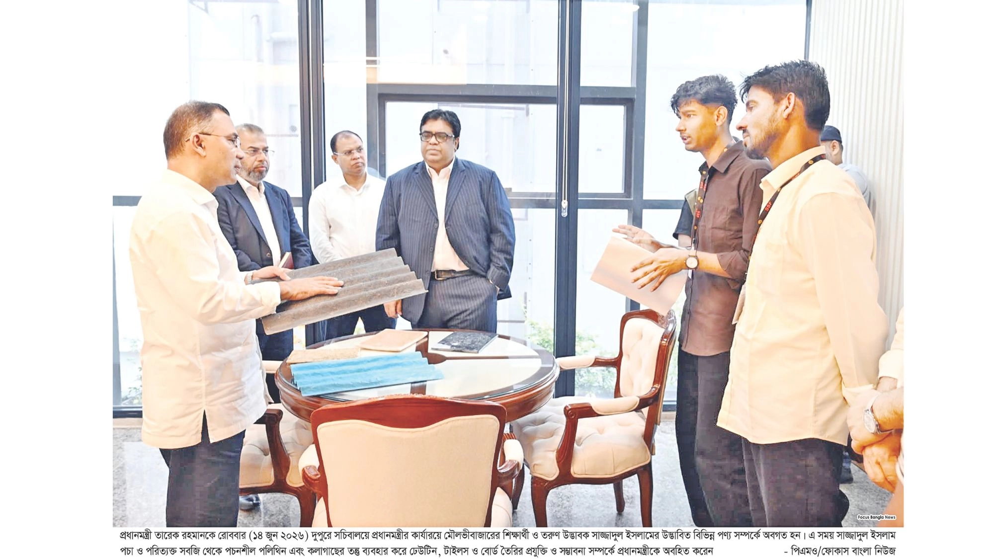 তরুণদের প্রযুক্তির  উদ্ভাবক ও নির্মাতা  হিসেবে গড়তে হবে