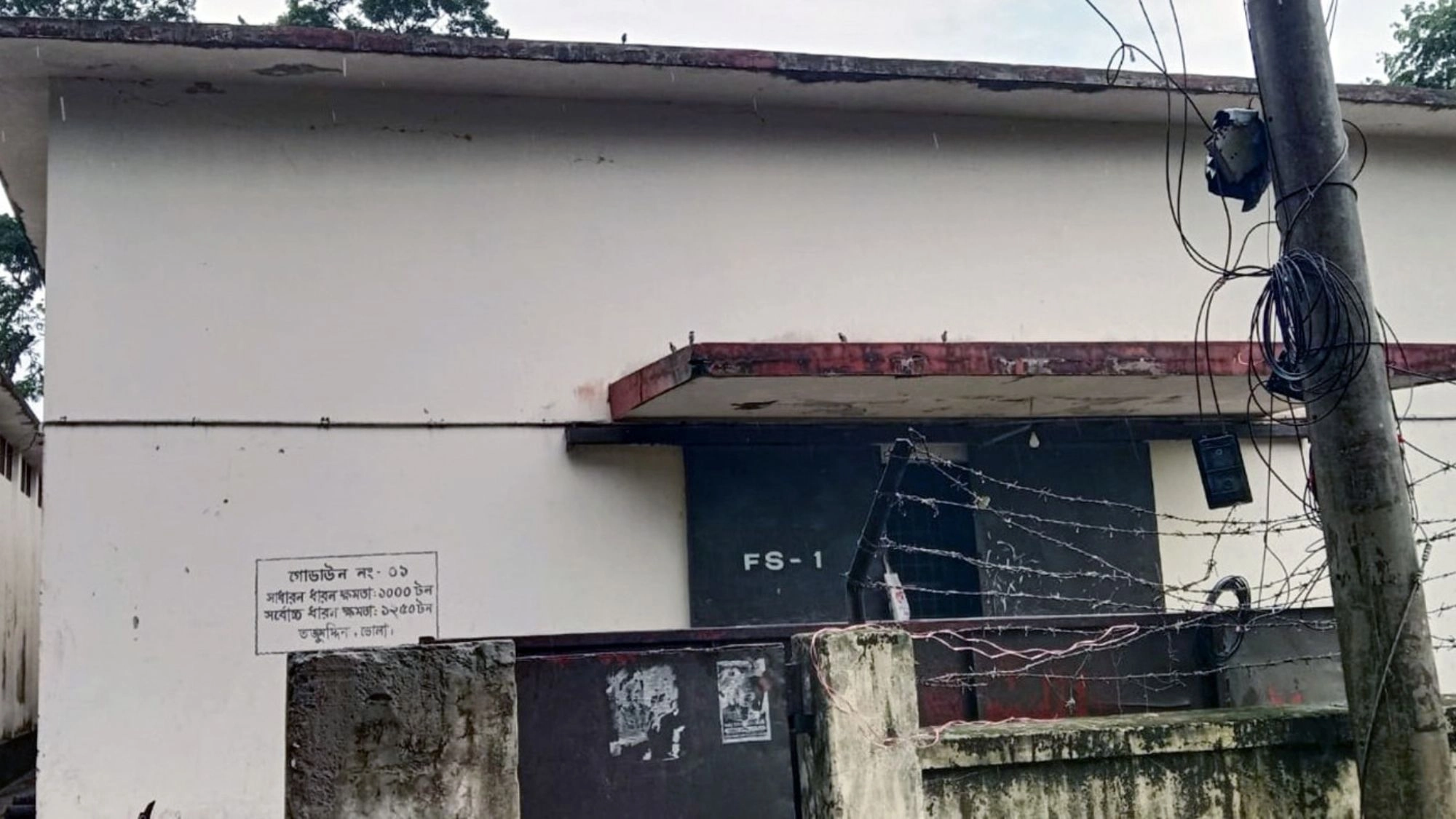 ডিওর মেয়াদ পেরিয়ে  গুদামে সরকারি চাল