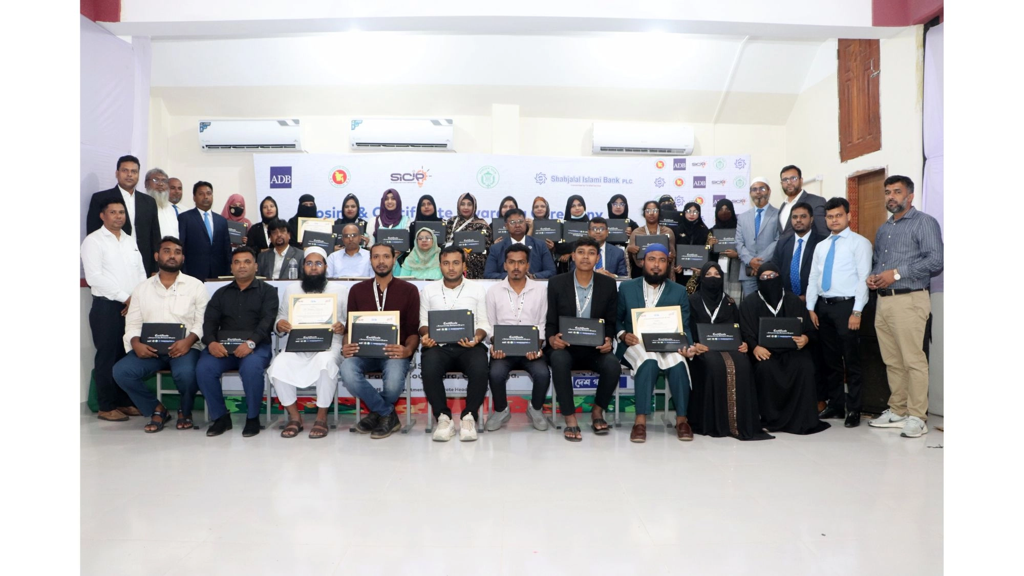 চুয়াডাঙ্গায় শাহ্জালাল ইসলামী ব্যাংকের উদ্যোক্তা উন্নয়ন কর্মসূচির সমাপনী ও সনদ বিতরণ অনুষ্ঠান