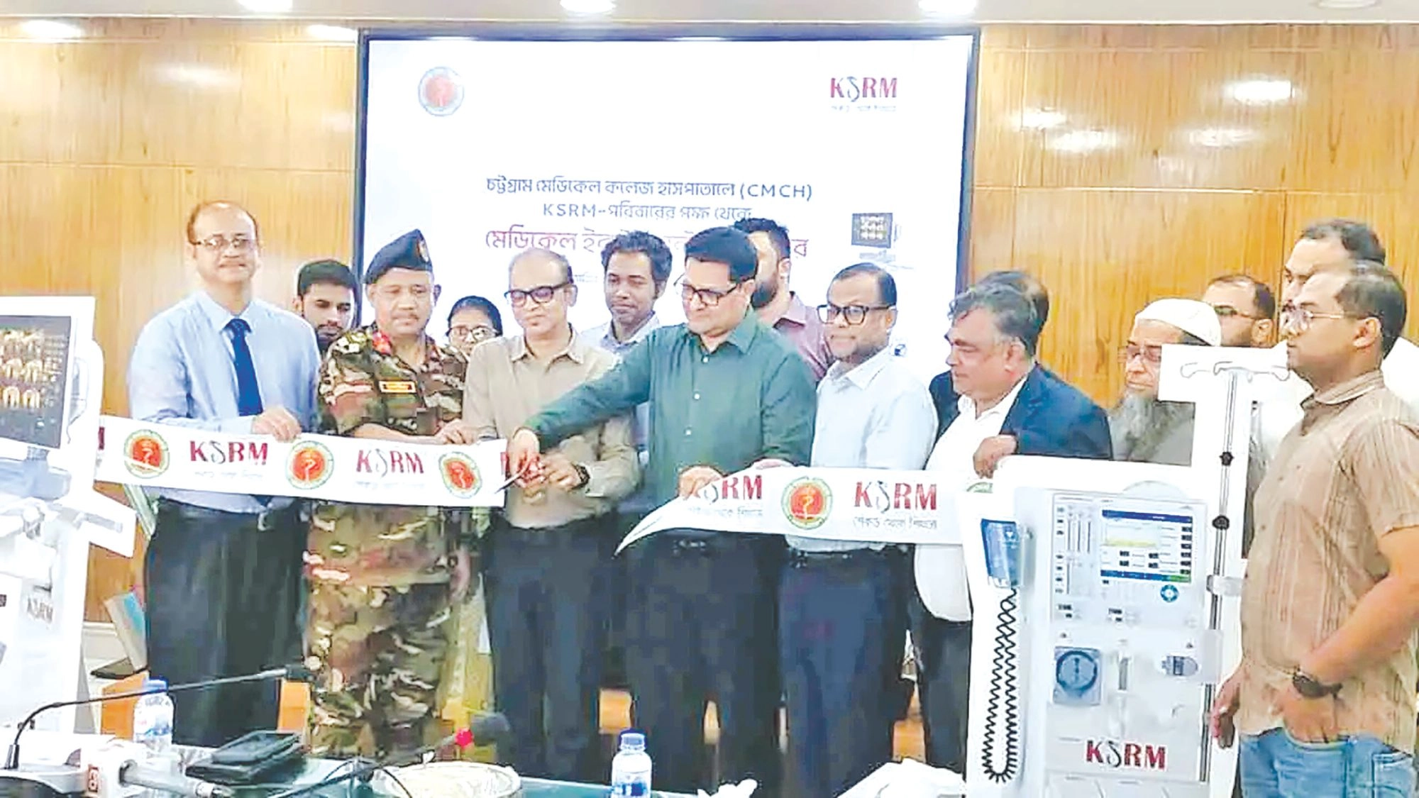 চমেক হাসপাতালে ২ কোটি  টাকার চিকিৎসা সরঞ্জাম  দিল কেএসআরএম