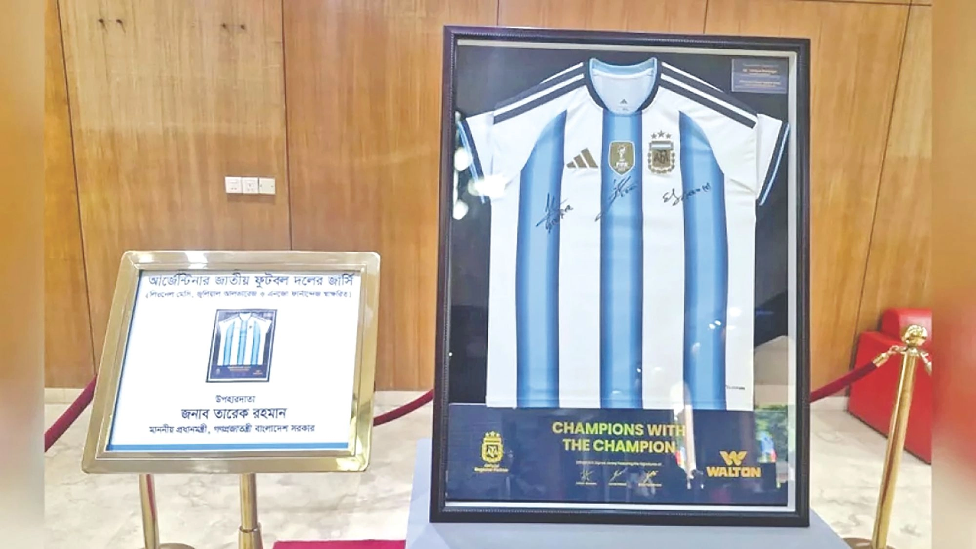 জাদুঘরে অটোগ্রাফসহ অরিজিনাল জার্সি