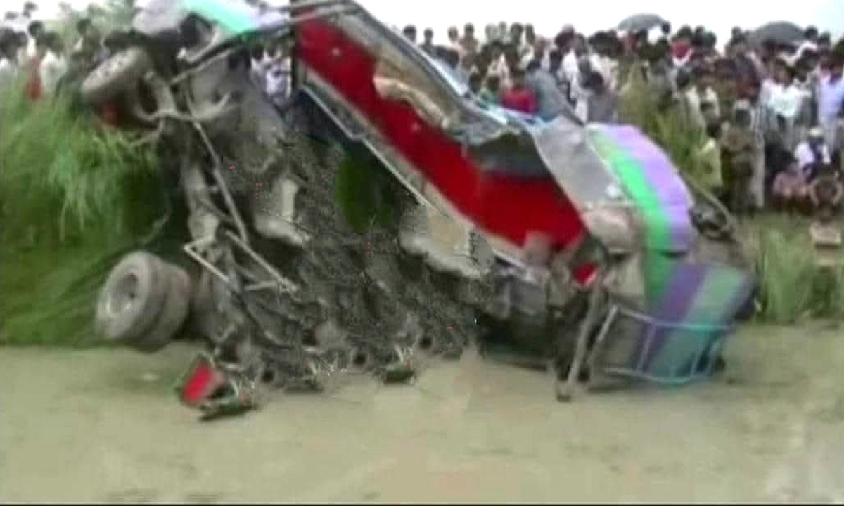 ছবি- সংগৃহীত