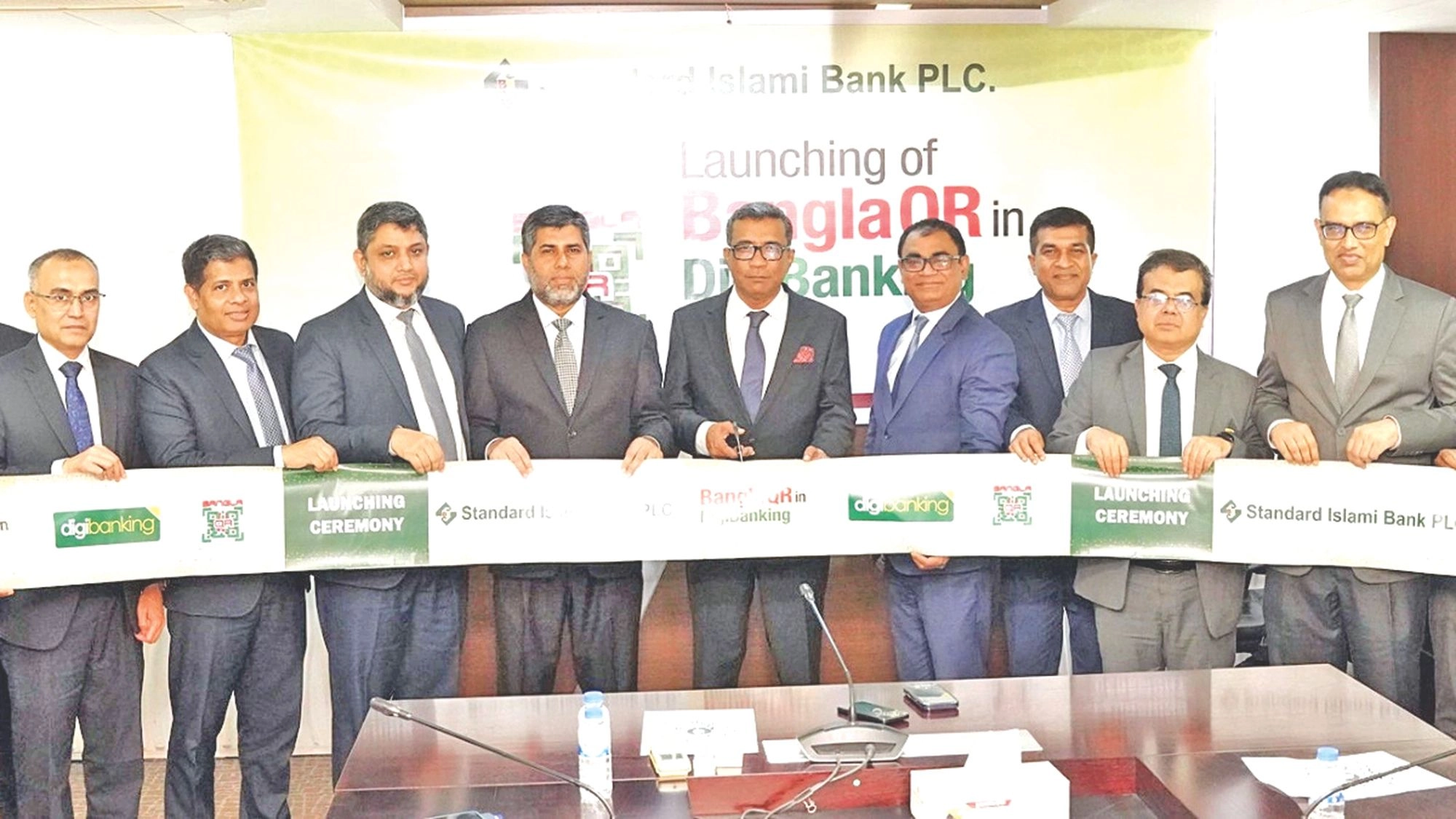 স্ট্যান্ডার্ড ইসলামী ব্যাংকের ডিজিব্যাংকিং অ্যাপে ‘বাংলা কিউআর’