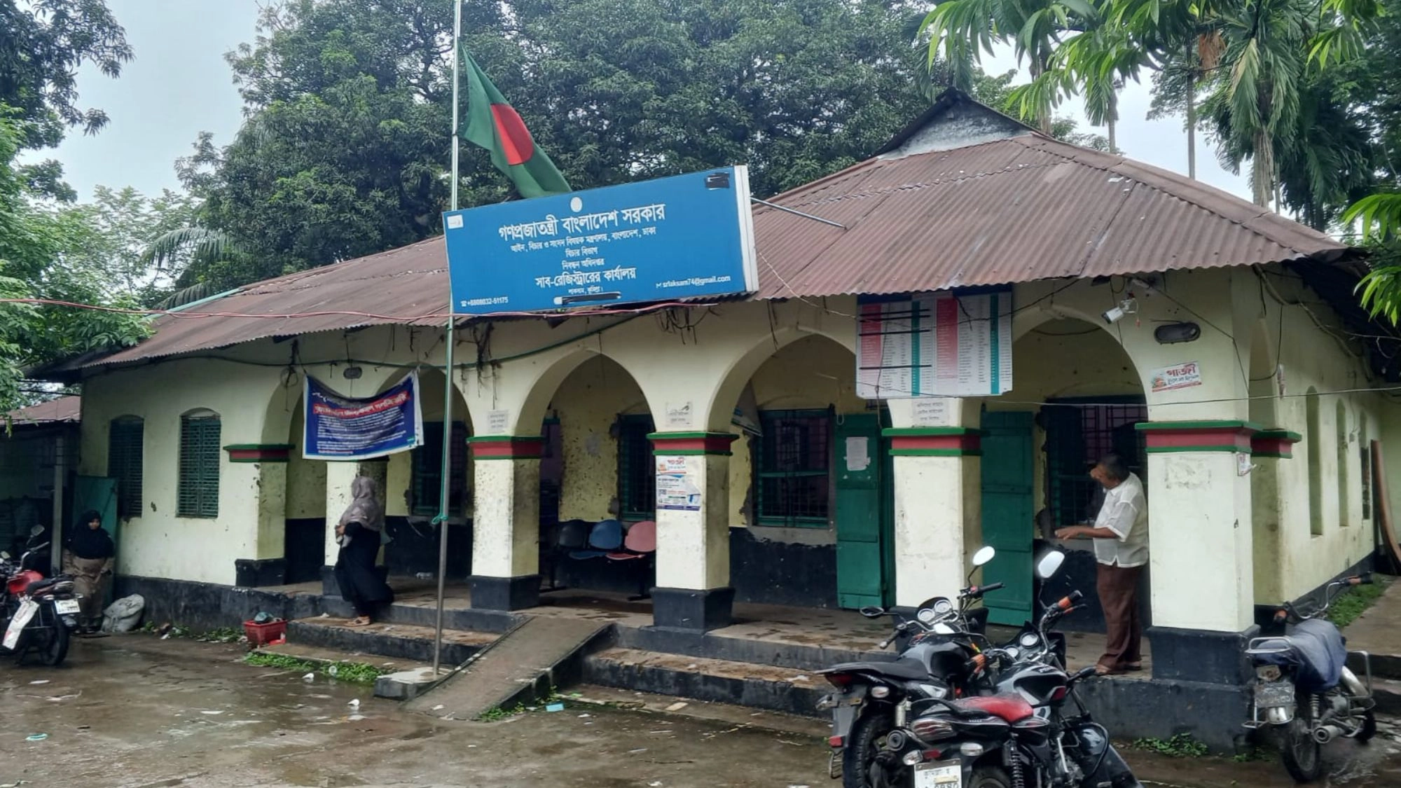 জরাজীর্ণ ভবনে কোটি  টাকার নিবন্ধন
