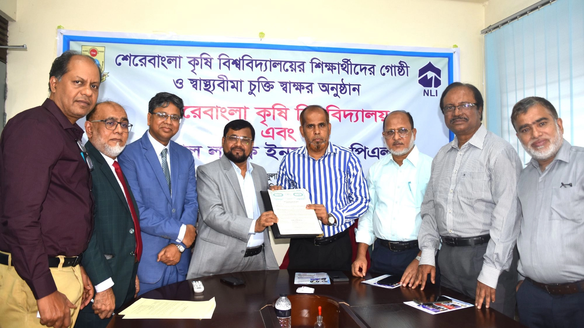 ন্যাশনাল লাইফের বিমা-সুবিধার আওতায় এলেন শেরেবাংলা কৃষি বিশ্ববিদ্যালয়ের শিক্ষার্থীরা 