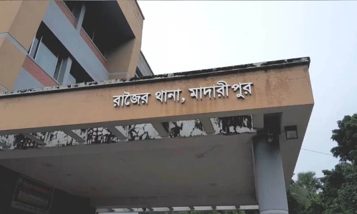 রাজৈর থানা। ছবি : সংগৃহীত