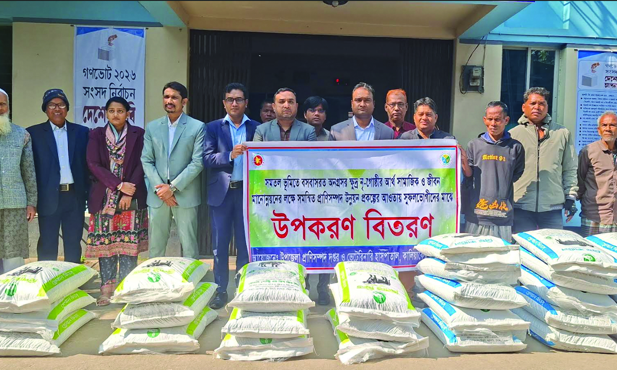 খামারিদের মাঝে গোখাদ্য বিতরণ। ছবি : রূপালী বাংলাদেশ