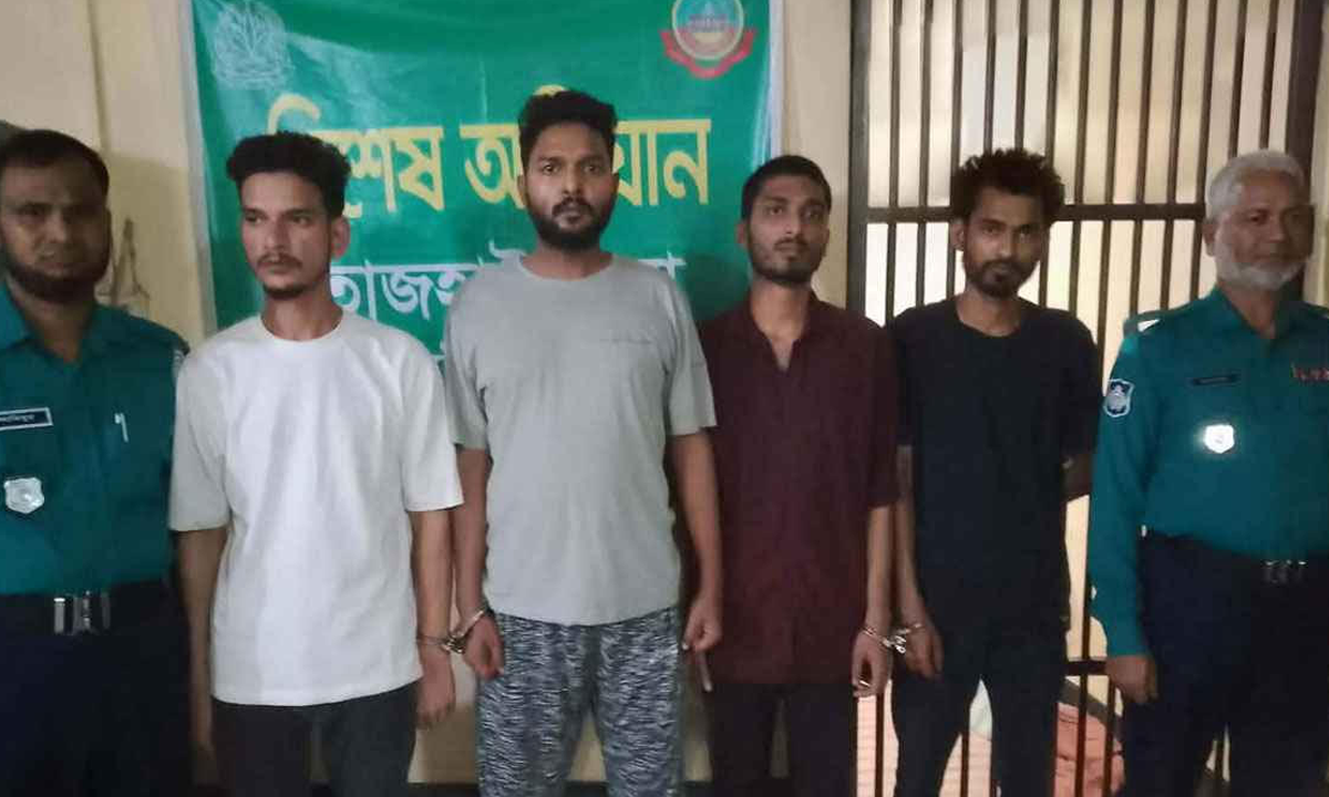 নিষিদ্ধ ছাত্রলীগের ৪ নেতাকর্মী গ্রেপ্তার। ছবি : রূপালী বাংলাদেশ
